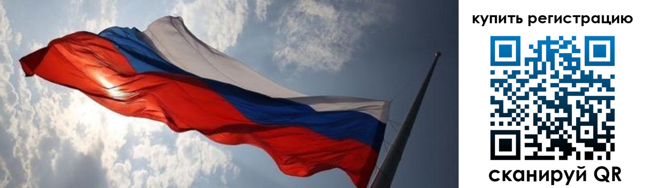временная регистрация недорого в Палласовке